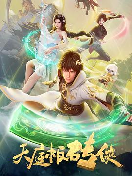 爱情牧场