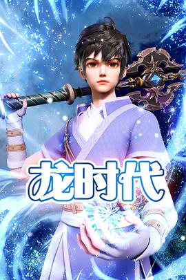 巴黎浮世绘