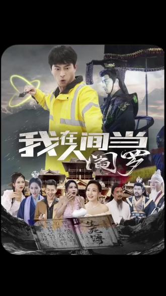 爱欲之港