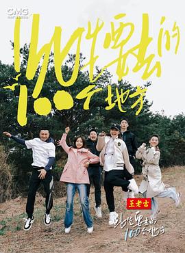 恋爱的正确姿势2