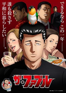 爵士灵魂
