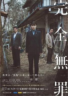 无形的枷锁