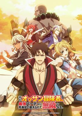爱犬人士