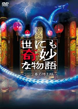 性感野兽
