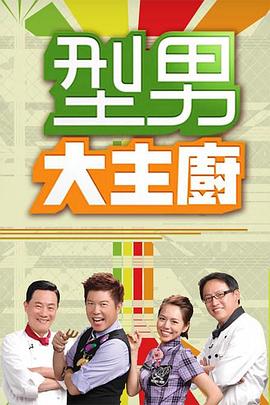 爱情对赌