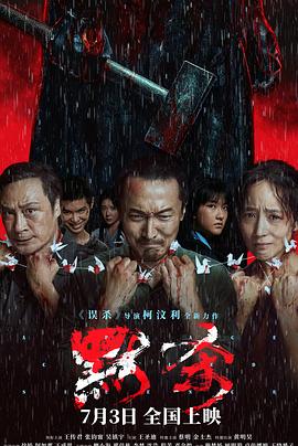 平魔策之红颜长情剑