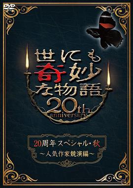 无谎液