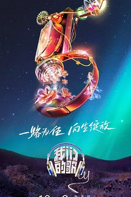无敌小胖