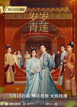 爱情香水