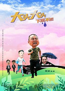 恋爱的正确姿势2
