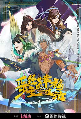 布鲁姆兄弟