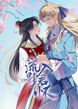 朱雀堂