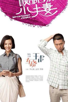 幸福时光
