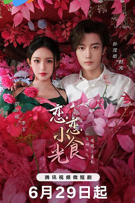 无形的枷锁