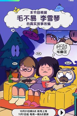 恋恋巴黎