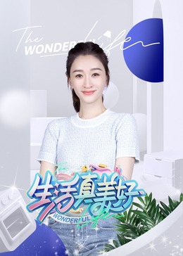 平凡的世界