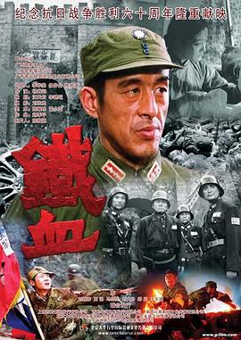怒火救援1987