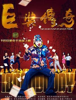 爱狗人士