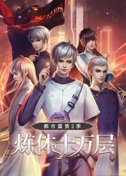 爱情的名字
