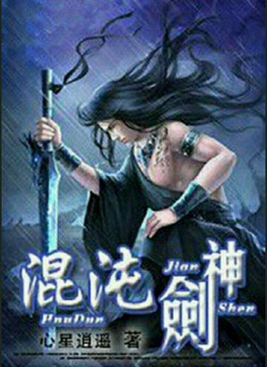 亲爱的你