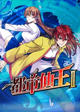巴黎夜旅人
