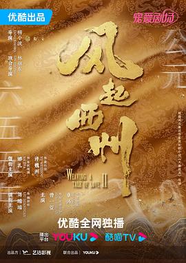 无手的少女