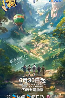 爱与欲望的故事