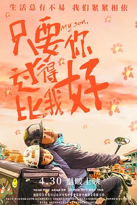 无负今日