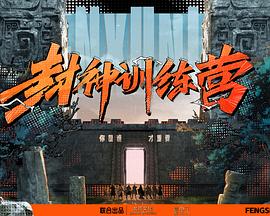 恋爱中的蝎子