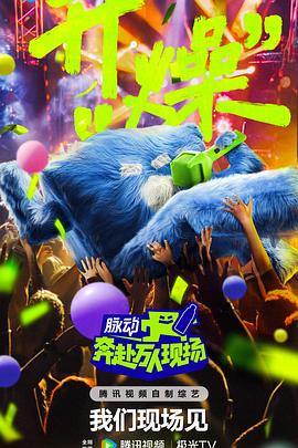 爱没有明天