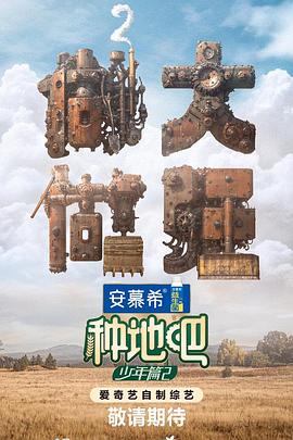 拜六礼拜