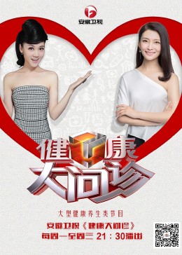 斯威湖之歌