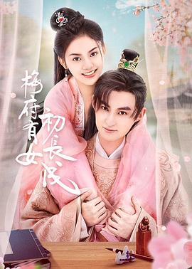 无间道风云