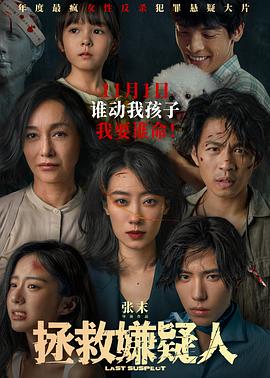 斯诺登