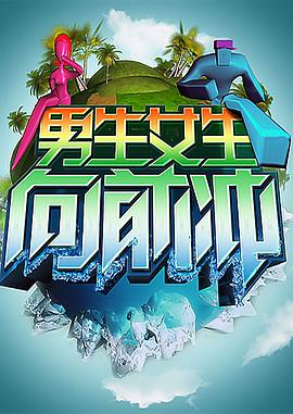 巴黎浮世绘