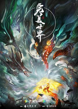 巴黎皇帝