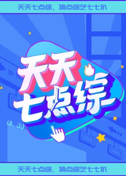 我们与恶的距离2