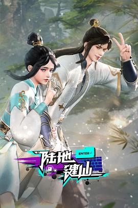 幸存的孩子