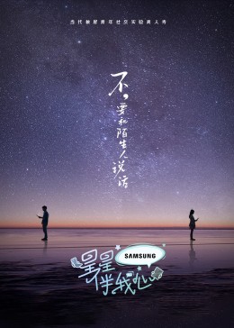 无条件