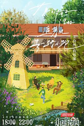 工作与时日