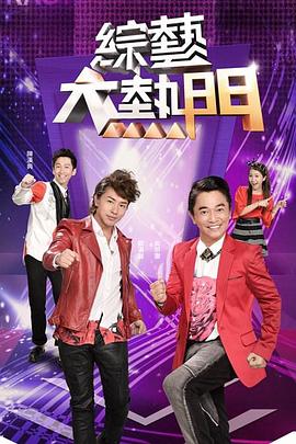 断案吧!寇准