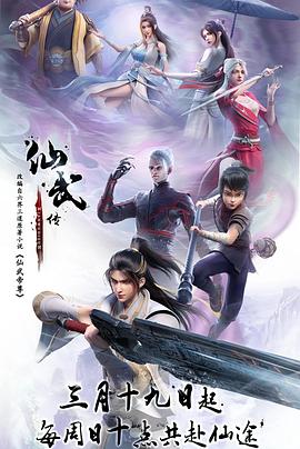 平凡英雄2022