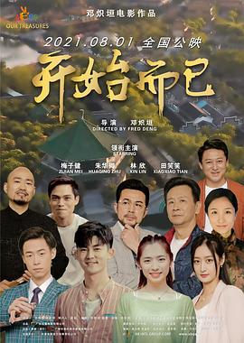 巅峰战士