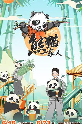 巴比伦亡国记