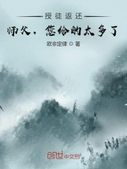 雷霆特攻队