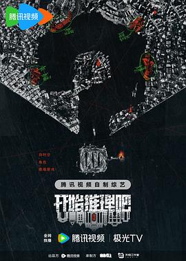 无处2020