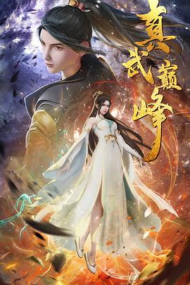 恐怖照相机