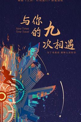 爱情的选择
