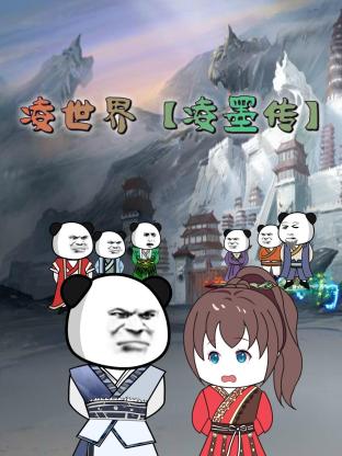 年轻的女王
