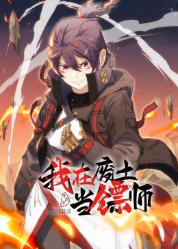 布拉格的大学生
